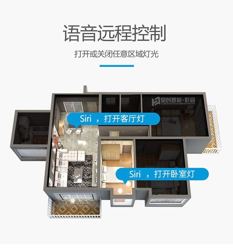 照明系統 照明系統