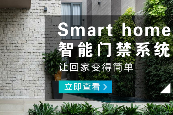 豐都哪里的智能燈光公司